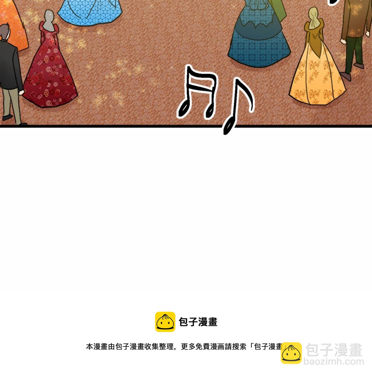 惡女的王座 - 第13話 撕茶高手(2/4) - 5