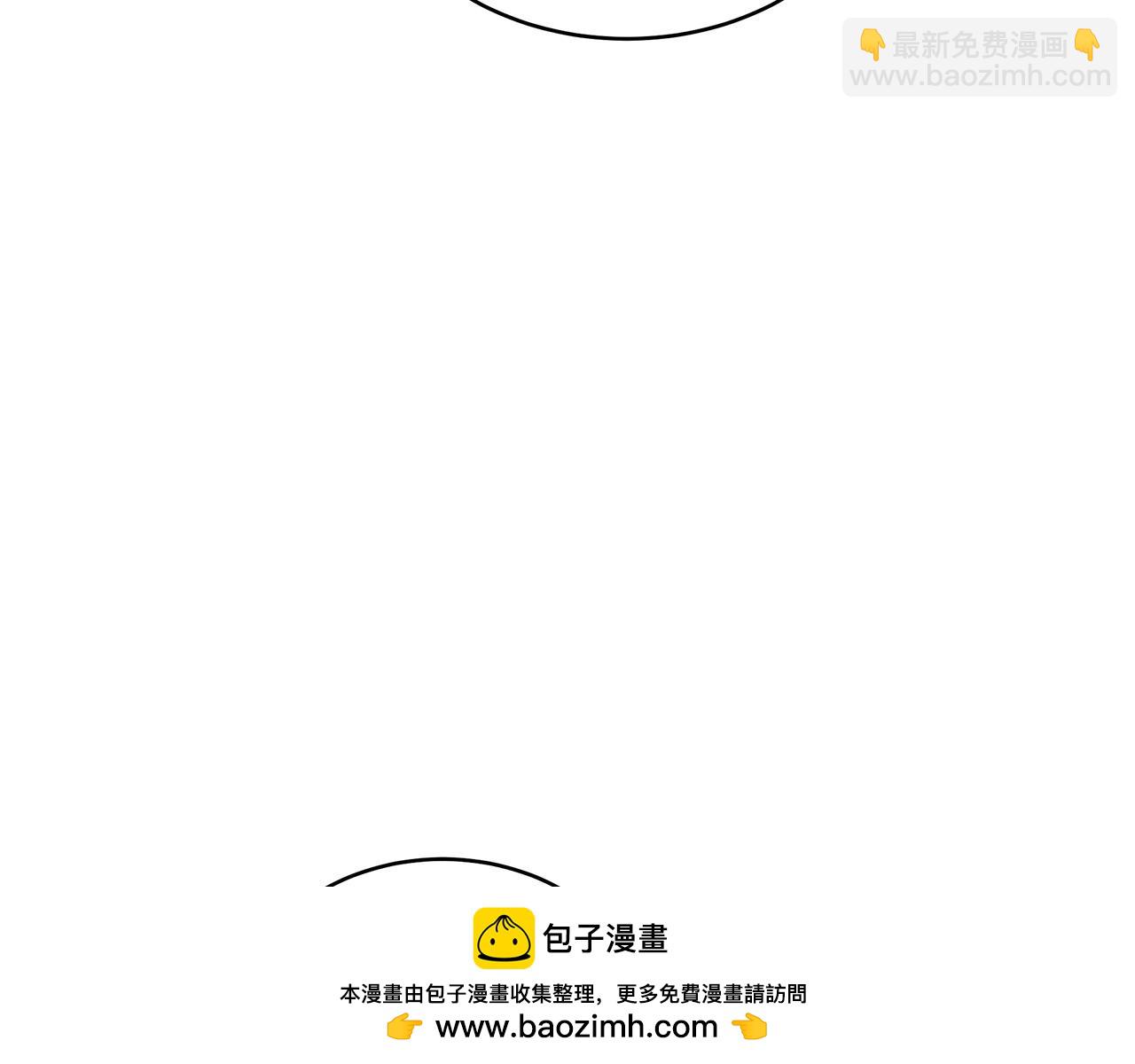 惡女的王座 - 第129話 老公的安慰(2/5) - 6