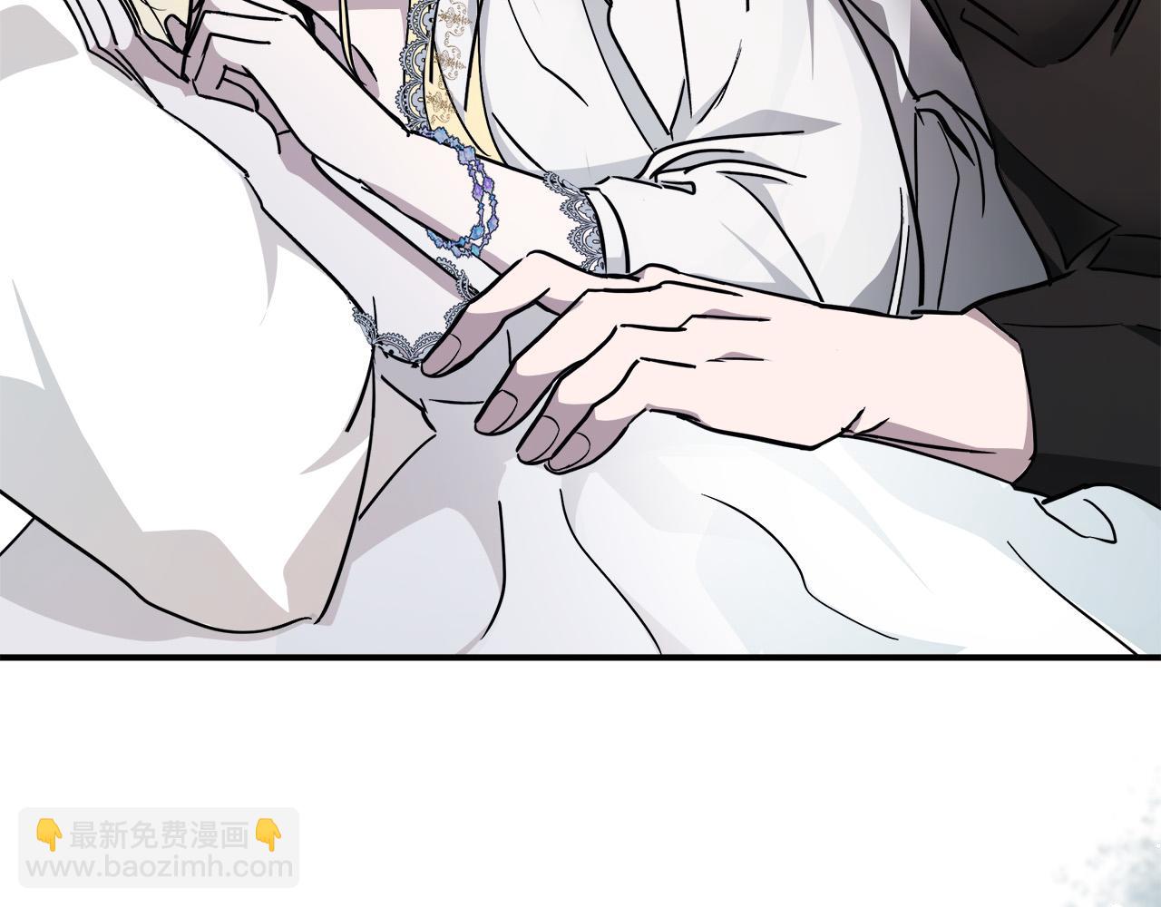 惡女的王座 - 第129話 老公的安慰(3/5) - 6