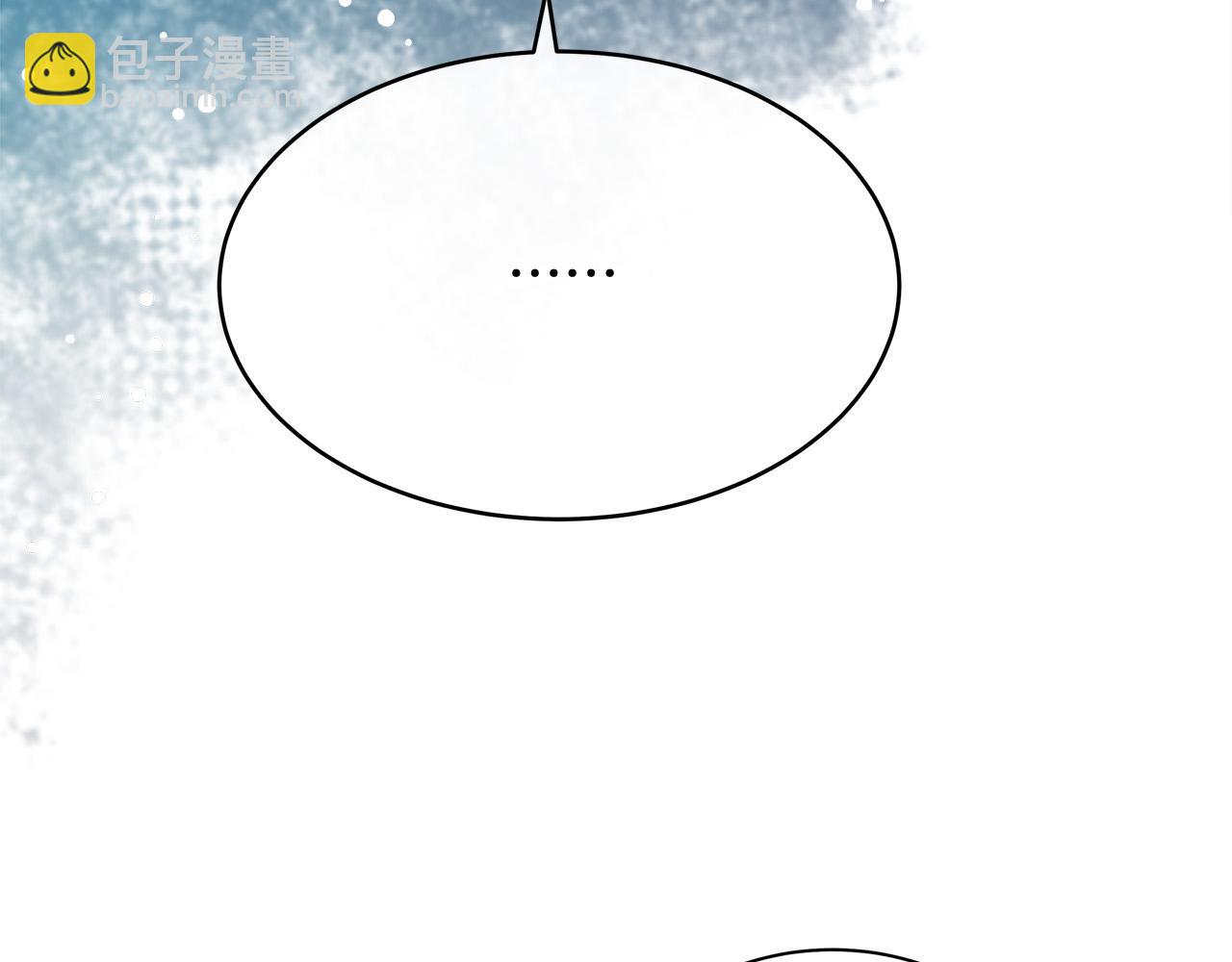 惡女的王座 - 第129話 老公的安慰(3/5) - 1