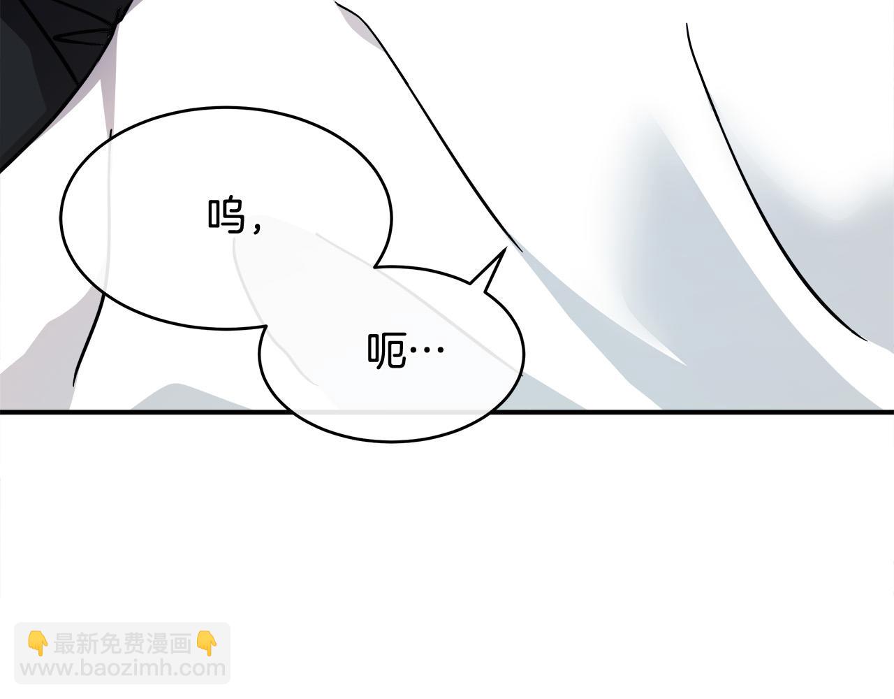 惡女的王座 - 第129話 老公的安慰(3/5) - 4