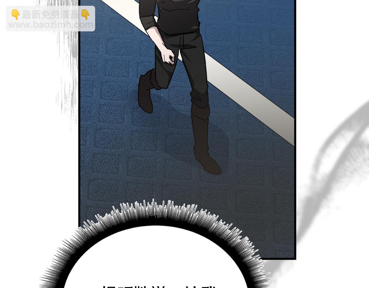 惡女的王座 - 第129話 老公的安慰(3/5) - 7