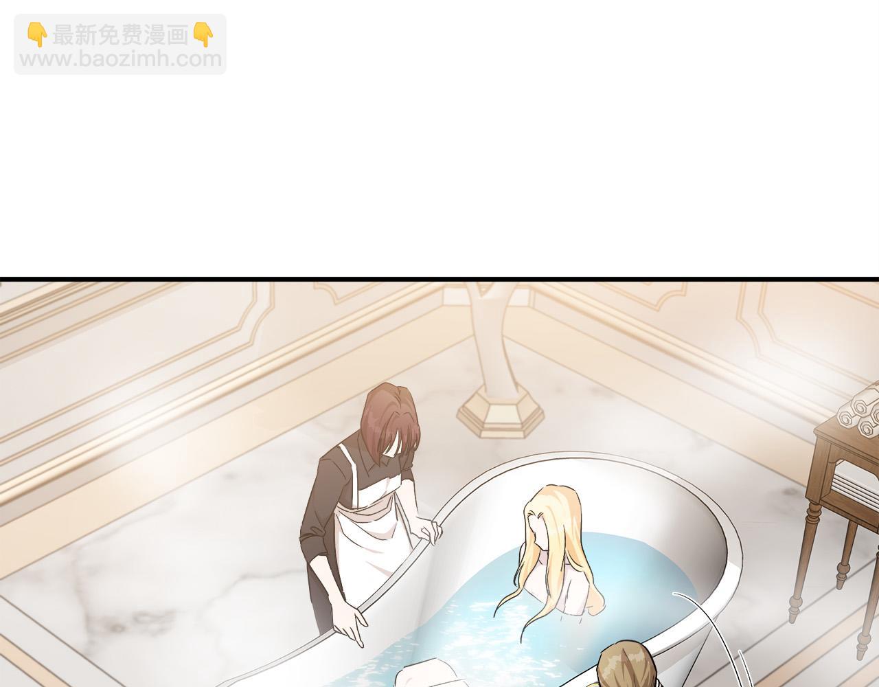 惡女的王座 - 第129話 老公的安慰(3/5) - 8