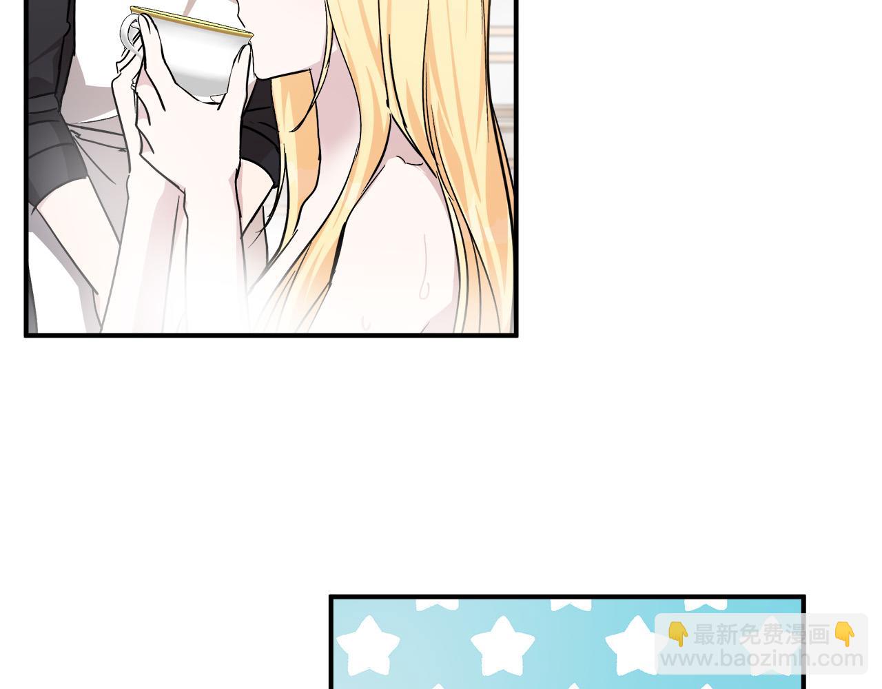 惡女的王座 - 第129話 老公的安慰(3/5) - 4