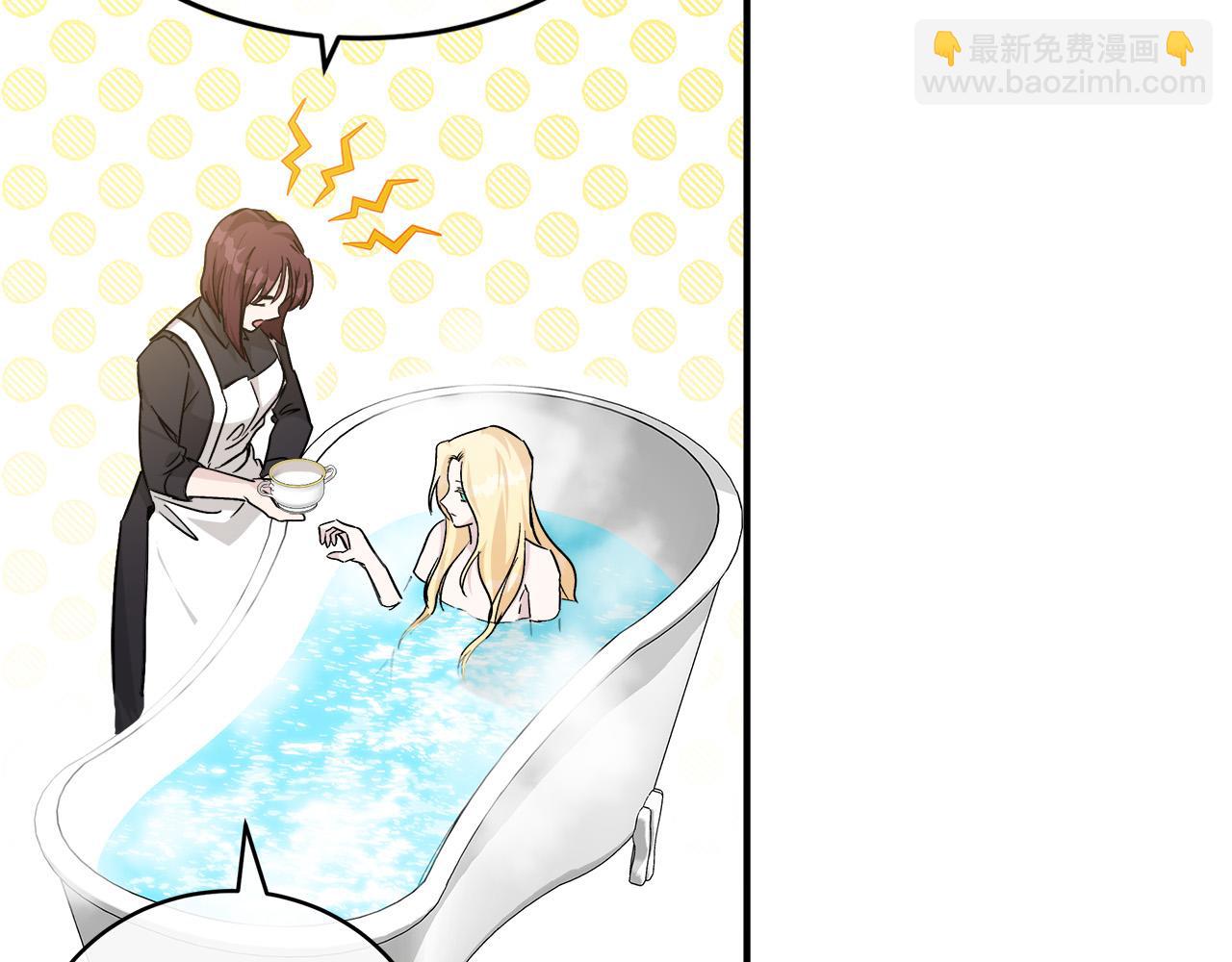 惡女的王座 - 第129話 老公的安慰(3/5) - 2