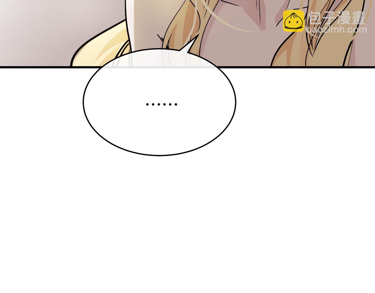 惡女的王座 - 第129話 老公的安慰(3/5) - 5