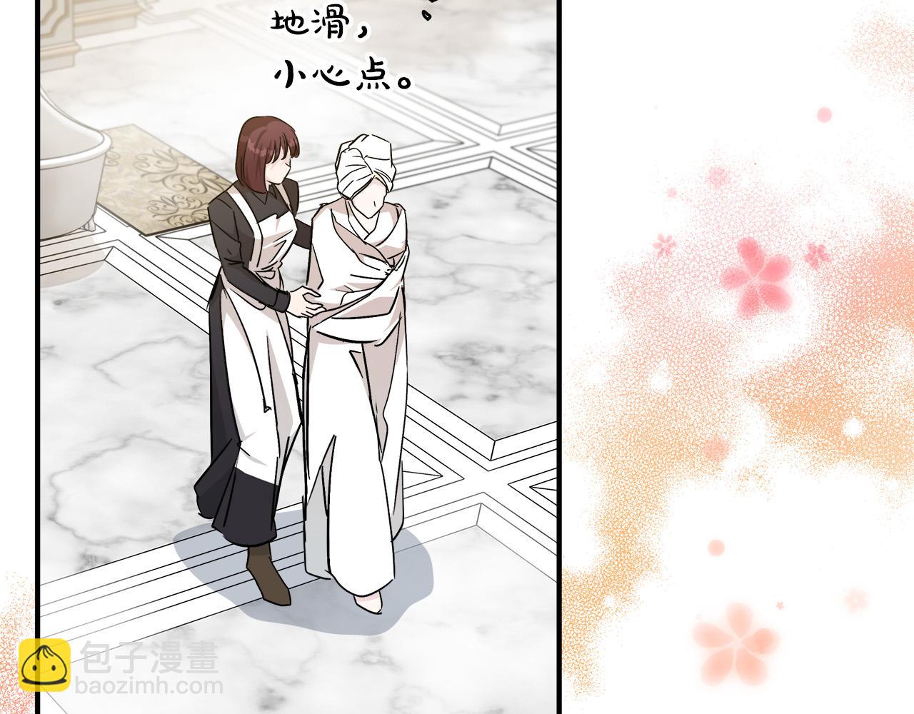 惡女的王座 - 第129話 老公的安慰(3/5) - 7