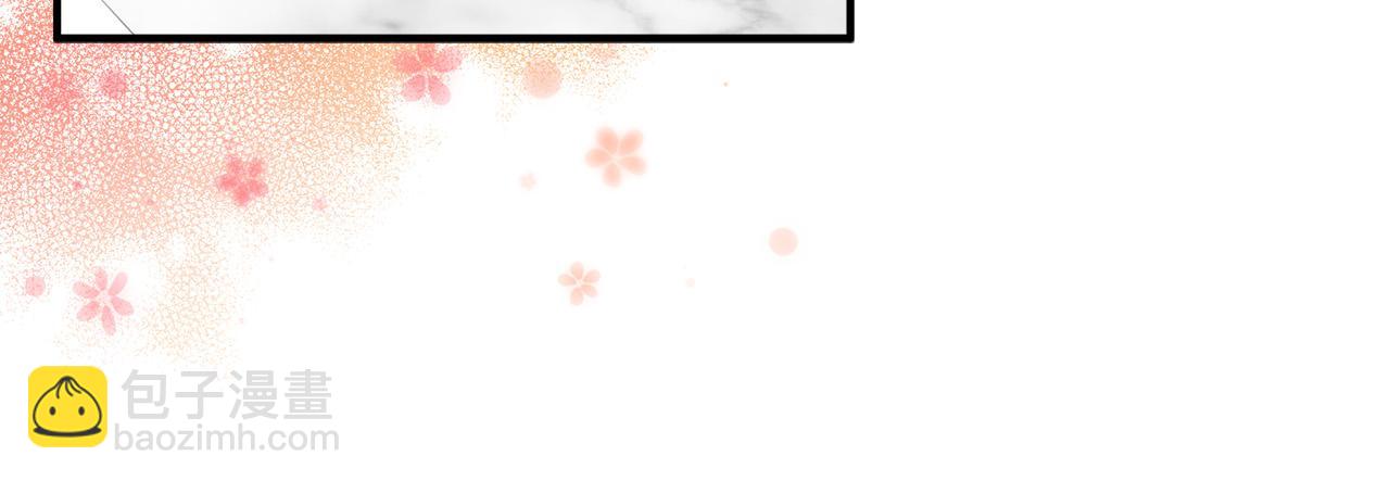 惡女的王座 - 第129話 老公的安慰(3/5) - 8