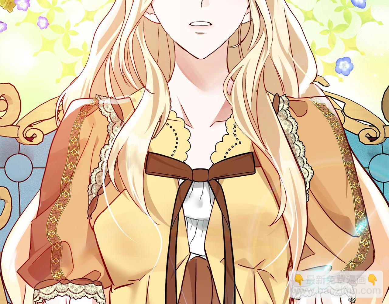 惡女的王座 - 第129話 老公的安慰(4/5) - 4