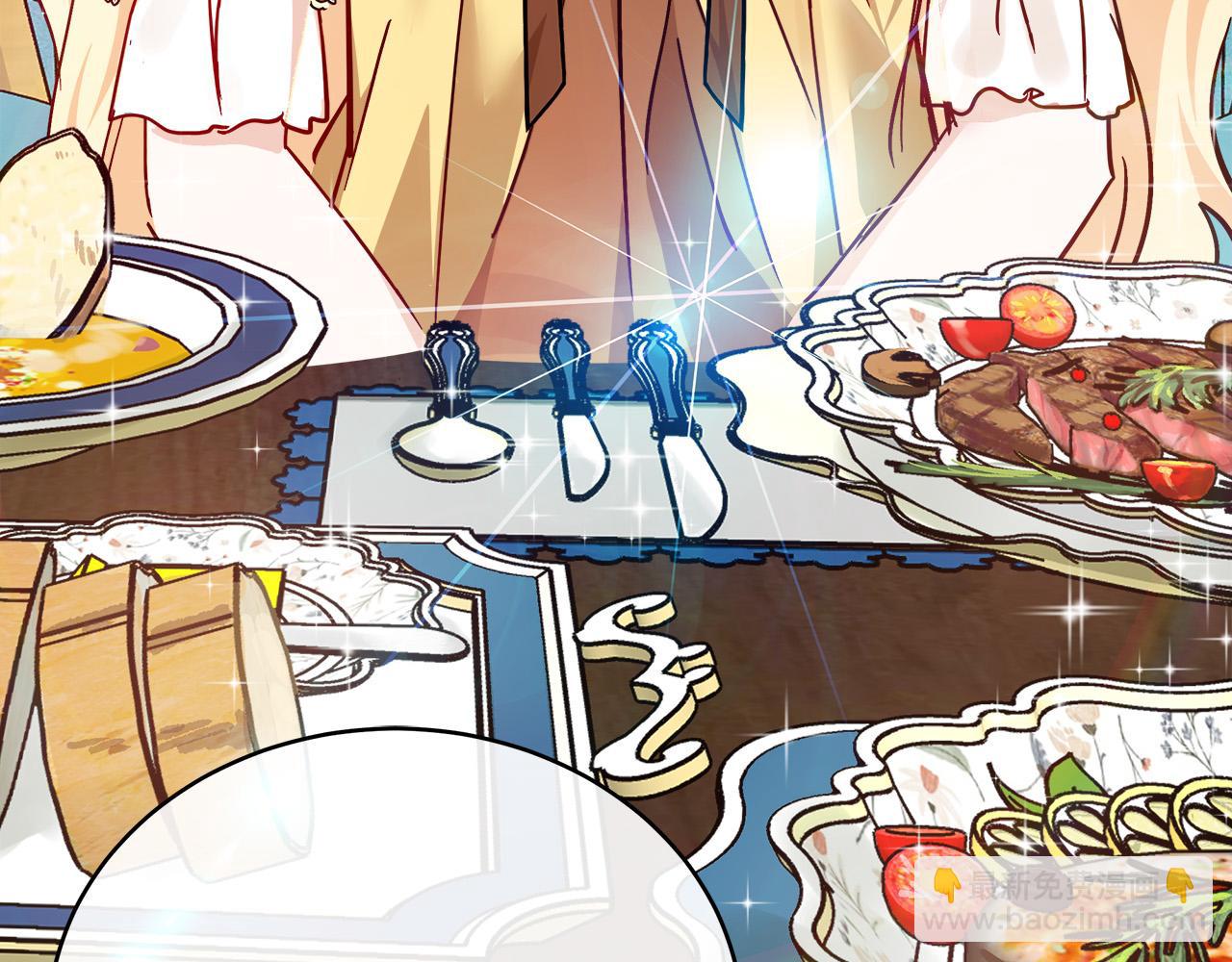 惡女的王座 - 第129話 老公的安慰(4/5) - 5