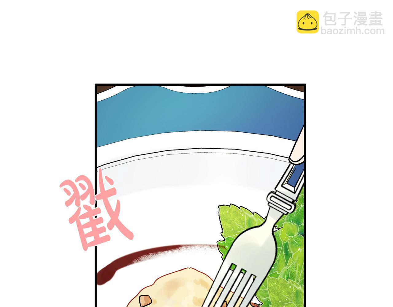 惡女的王座 - 第129話 老公的安慰(4/5) - 8