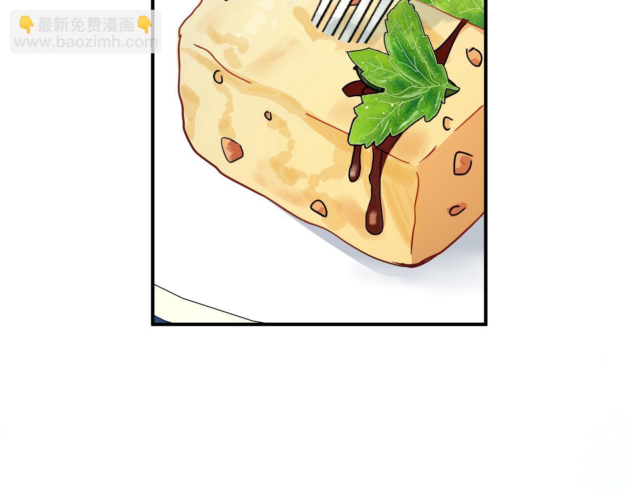 惡女的王座 - 第129話 老公的安慰(4/5) - 1