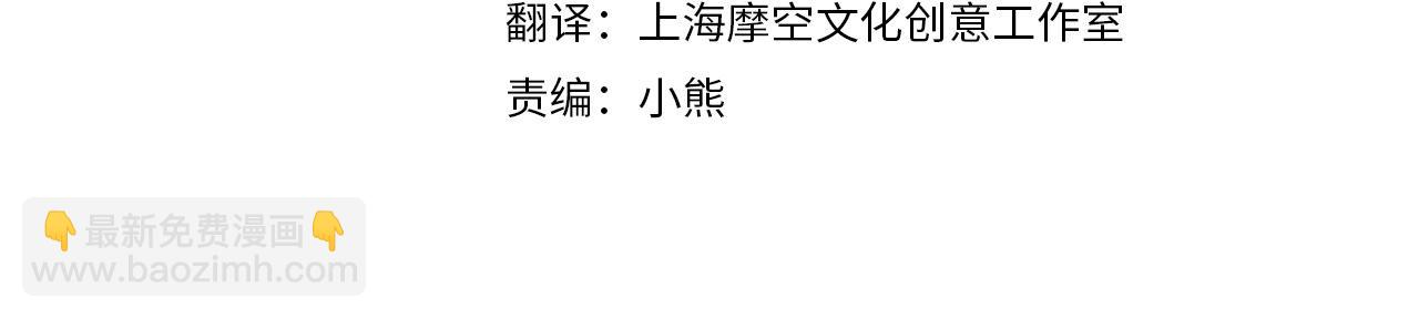 惡女的王座 - 第129話 老公的安慰(1/5) - 1