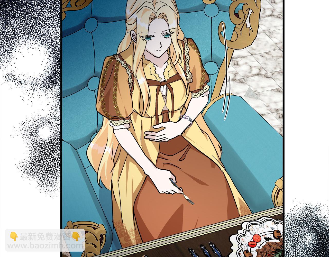 惡女的王座 - 第129話 老公的安慰(4/5) - 2