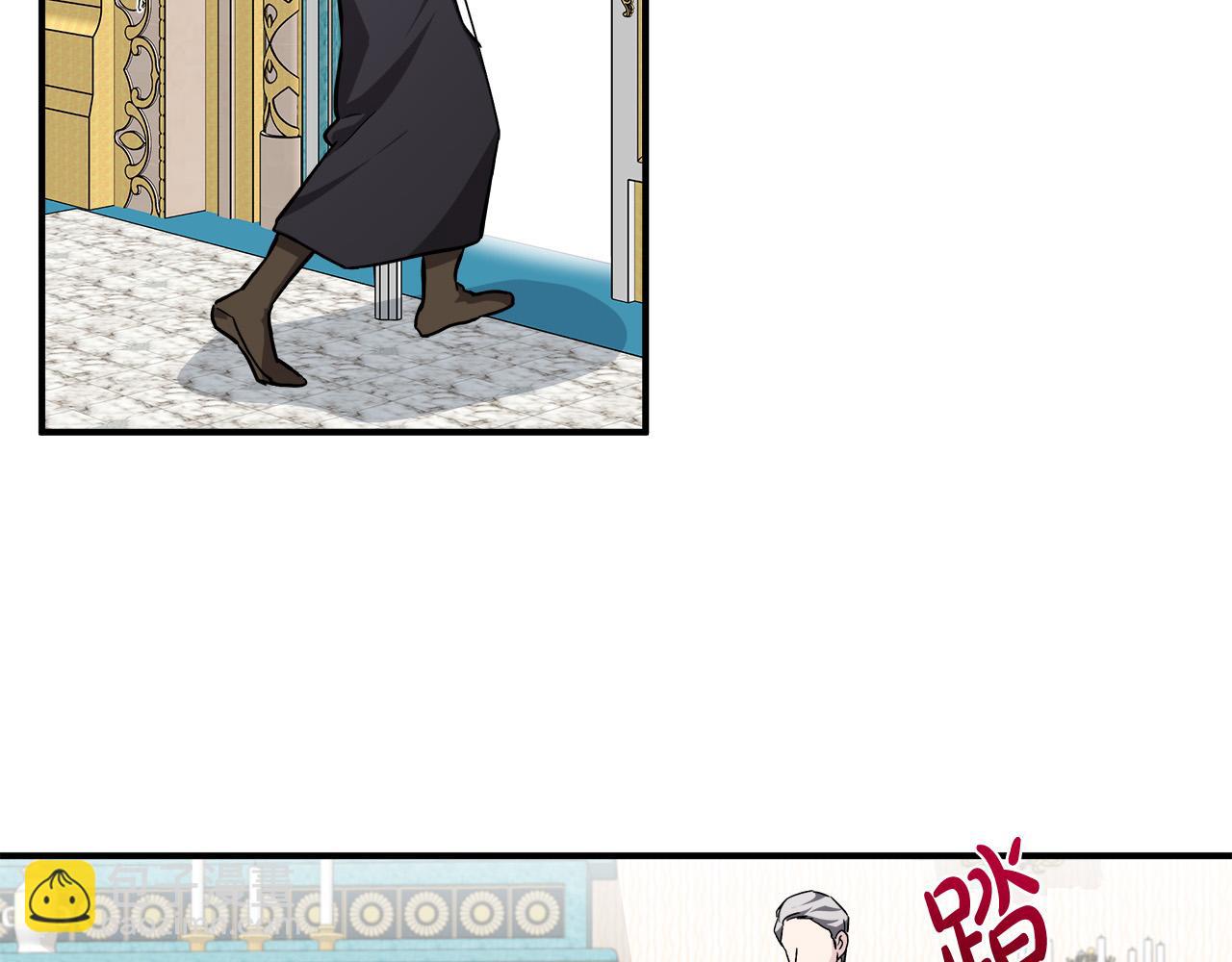 惡女的王座 - 第129話 老公的安慰(4/5) - 8