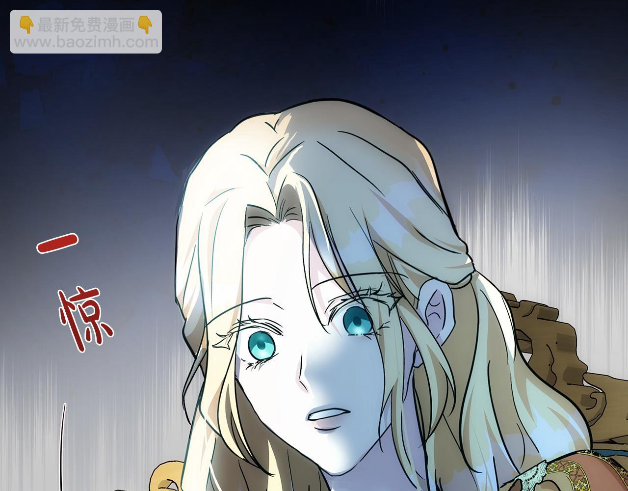 惡女的王座 - 第129話 老公的安慰(4/5) - 3