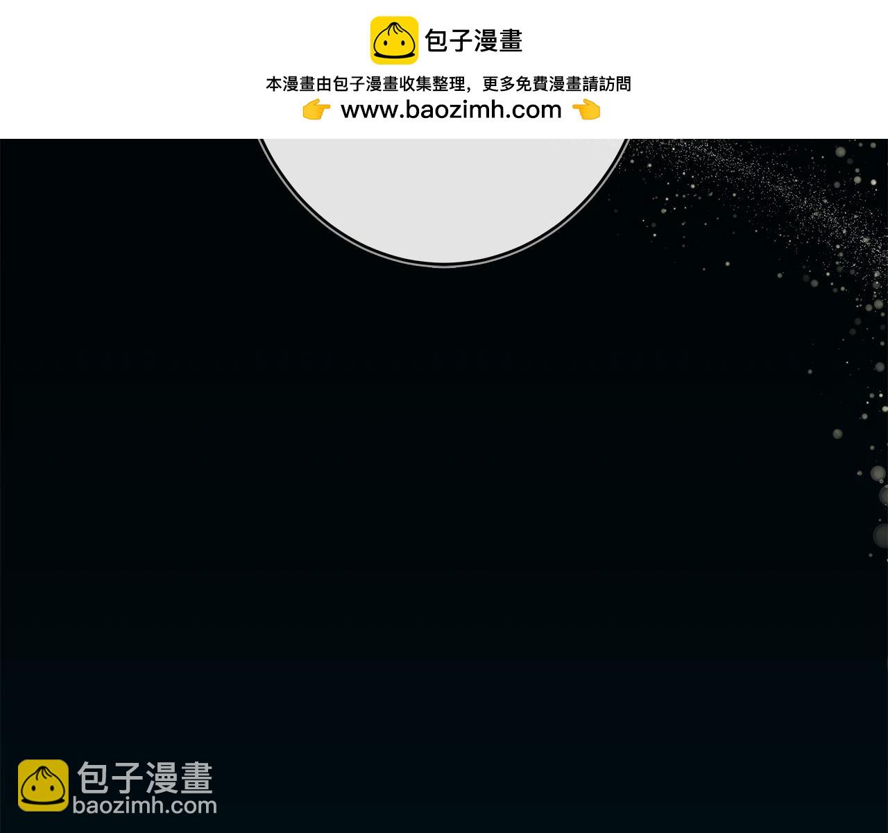 惡女的王座 - 第129話 老公的安慰(1/5) - 2