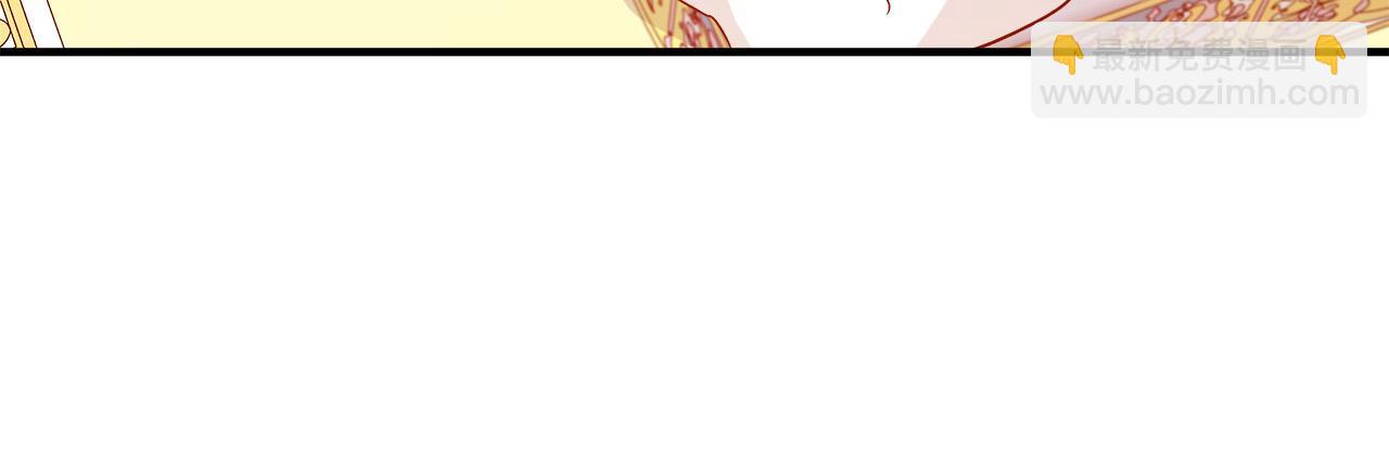 惡女的王座 - 第129話 老公的安慰(1/5) - 4