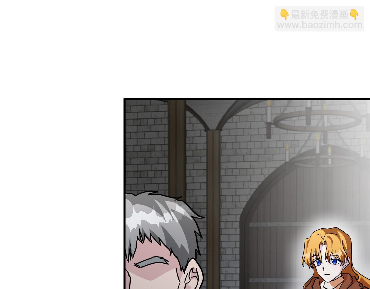 惡女的王座 - 第129話 老公的安慰(5/5) - 4