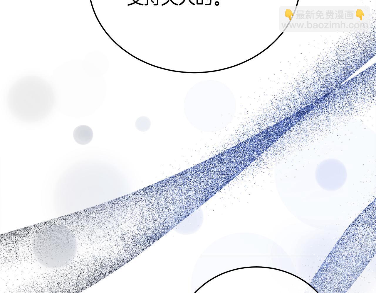 惡女的王座 - 第129話 老公的安慰(5/5) - 6