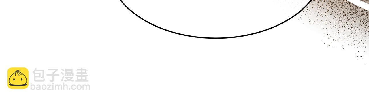 惡女的王座 - 第129話 老公的安慰(1/5) - 7