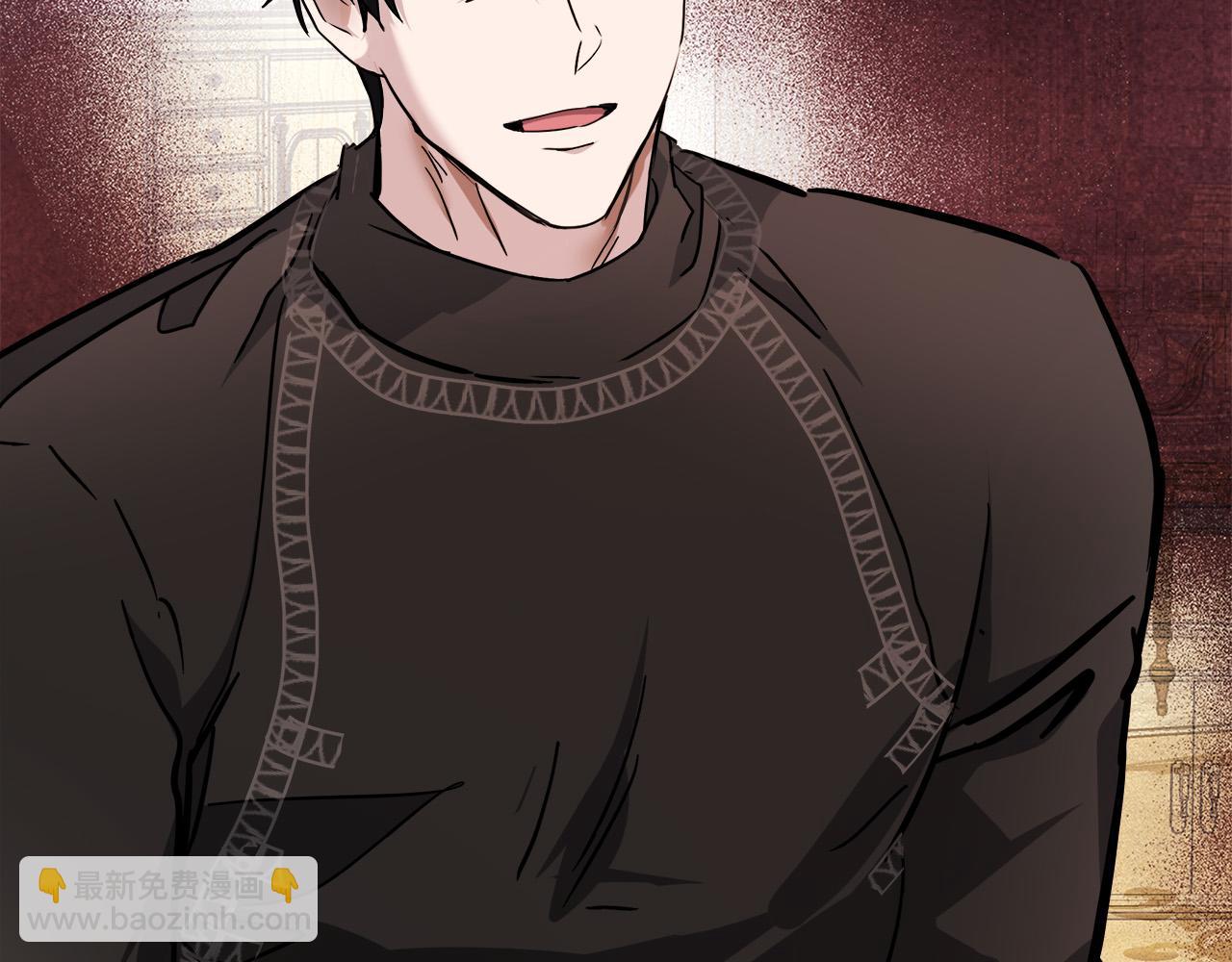 惡女的王座 - 第129話 老公的安慰(1/5) - 5