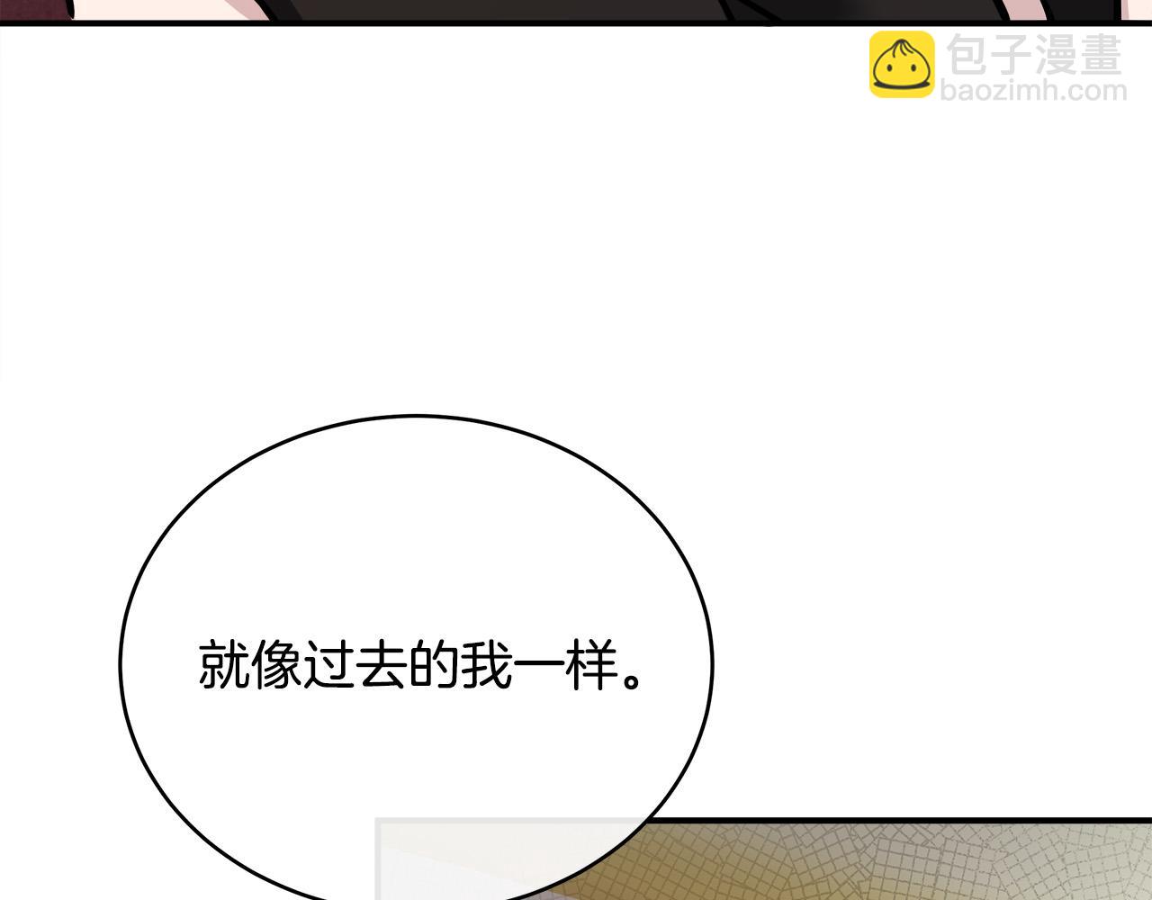 惡女的王座 - 第129話 老公的安慰(1/5) - 7