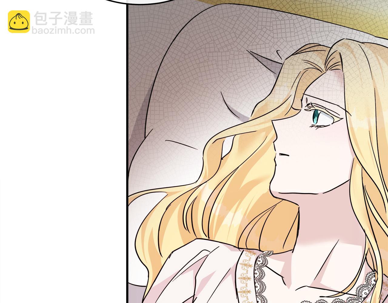 惡女的王座 - 第129話 老公的安慰(1/5) - 8