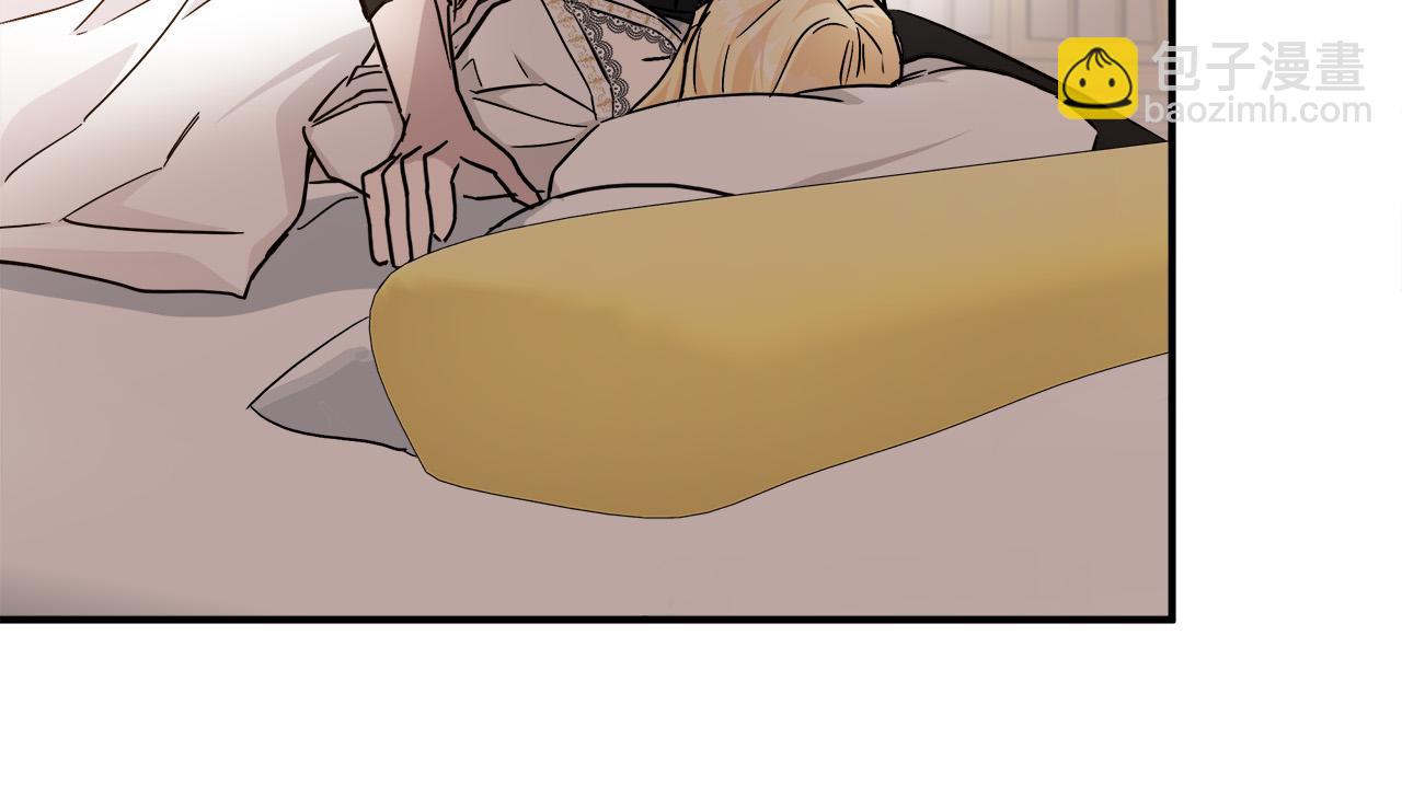 惡女的王座 - 第129話 老公的安慰(2/5) - 1