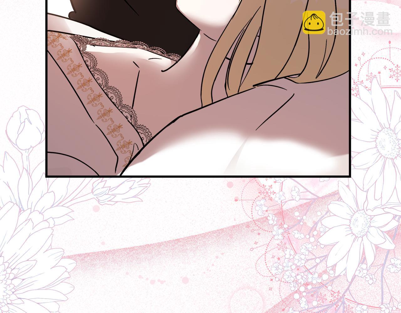 惡女的王座 - 第129話 老公的安慰(2/5) - 4