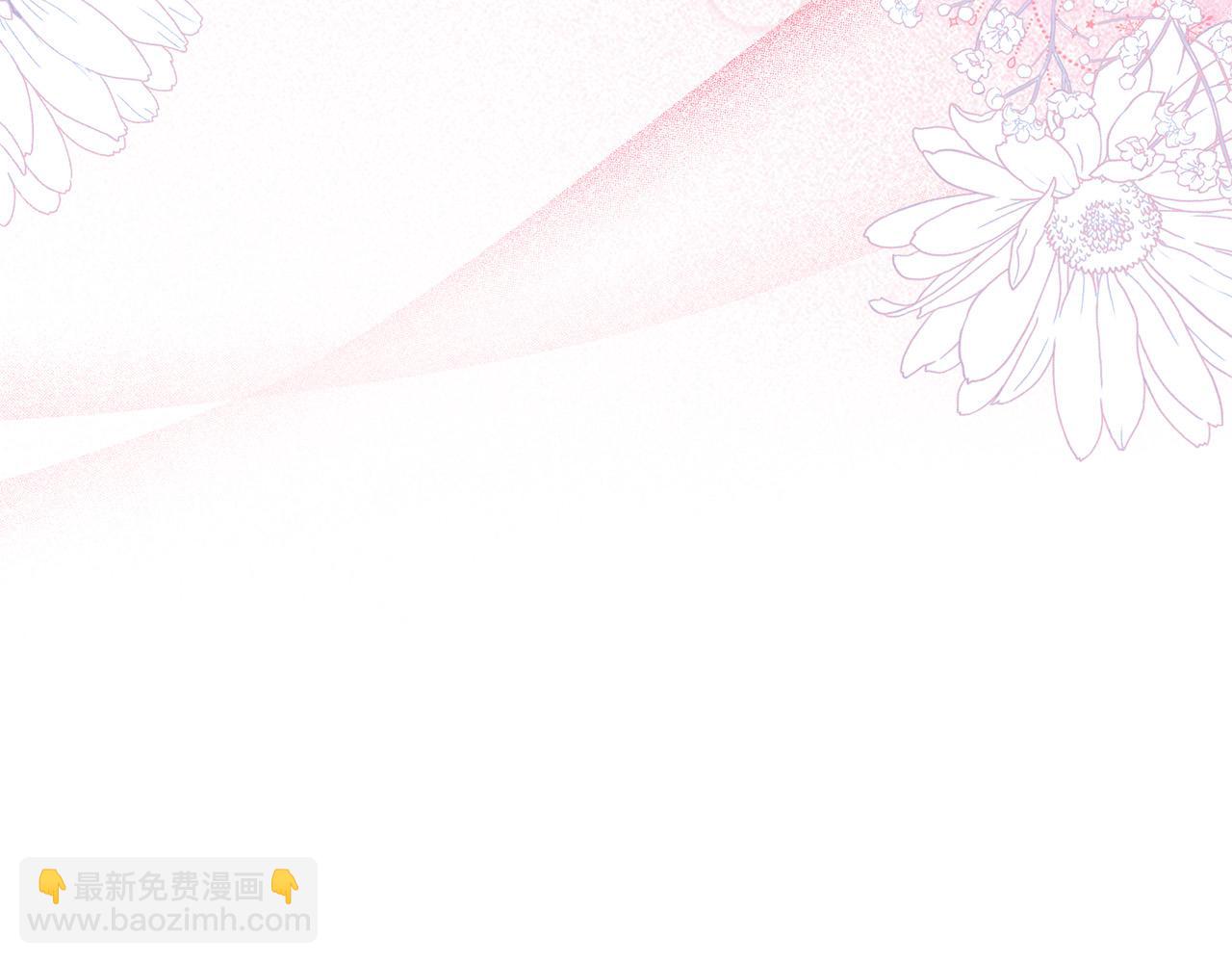 惡女的王座 - 第129話 老公的安慰(2/5) - 5