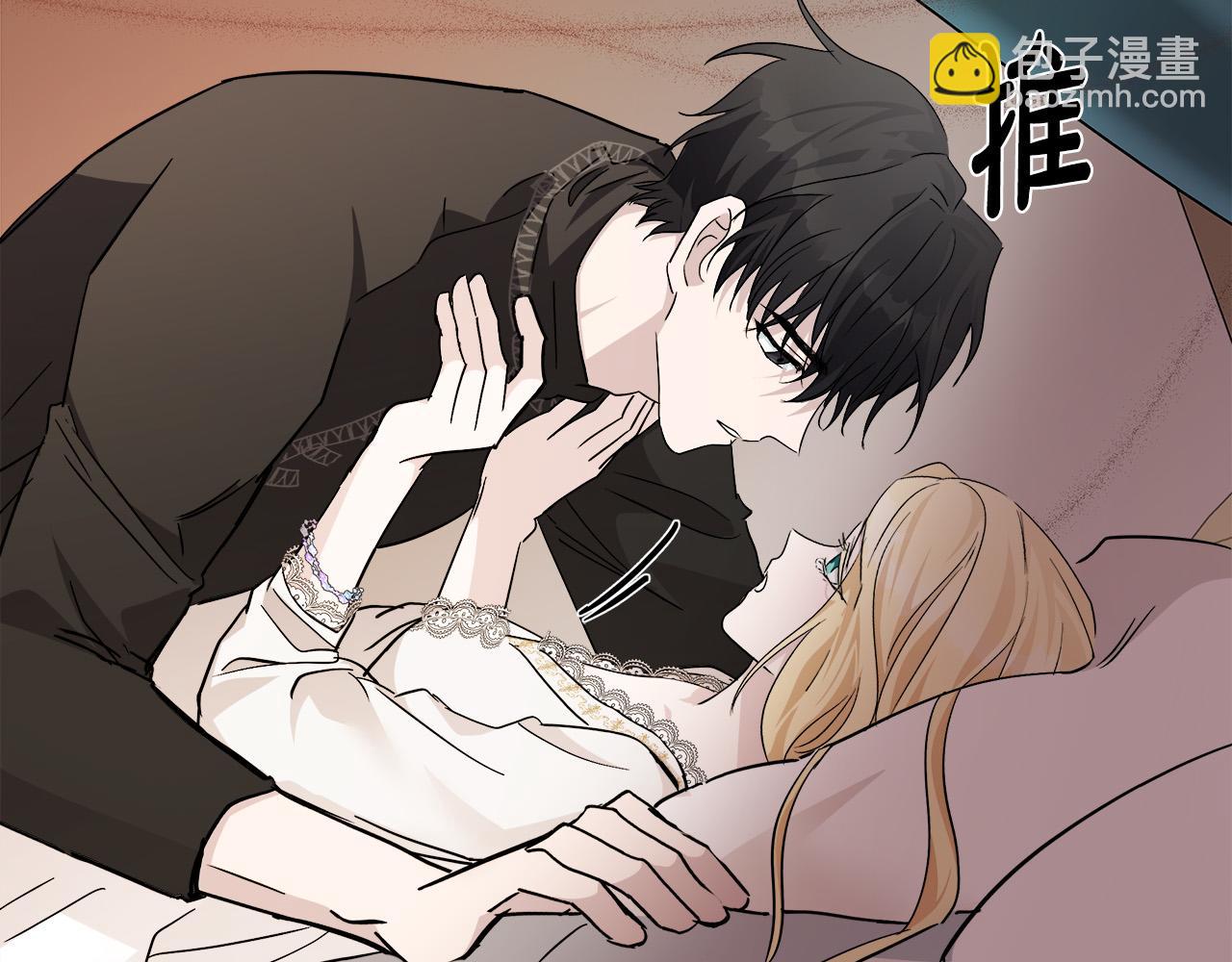 惡女的王座 - 第129話 老公的安慰(2/5) - 7