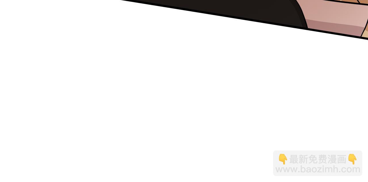 惡女的王座 - 第129話 老公的安慰(2/5) - 3