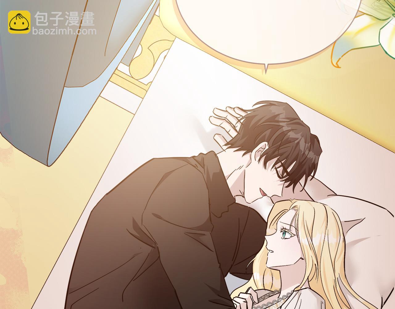 惡女的王座 - 第129話 老公的安慰(2/5) - 7