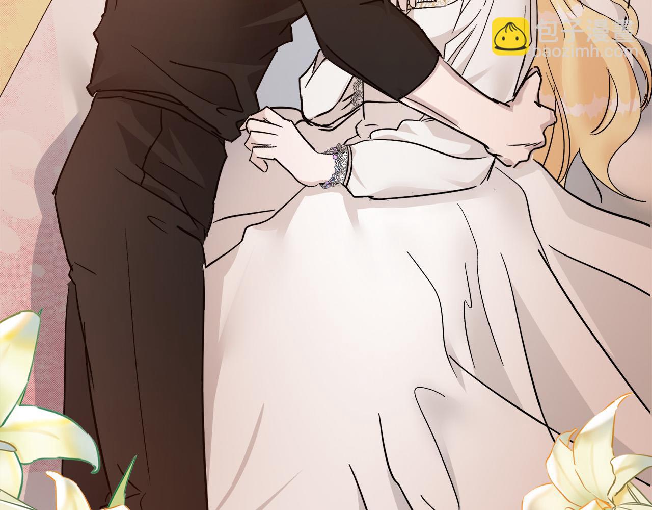 惡女的王座 - 第129話 老公的安慰(2/5) - 8