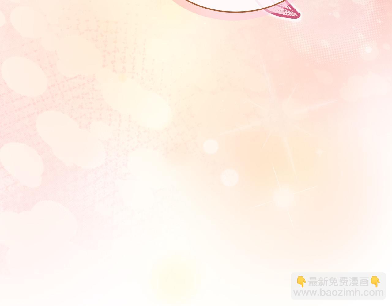 惡女的王座 - 第129話 老公的安慰(2/5) - 2