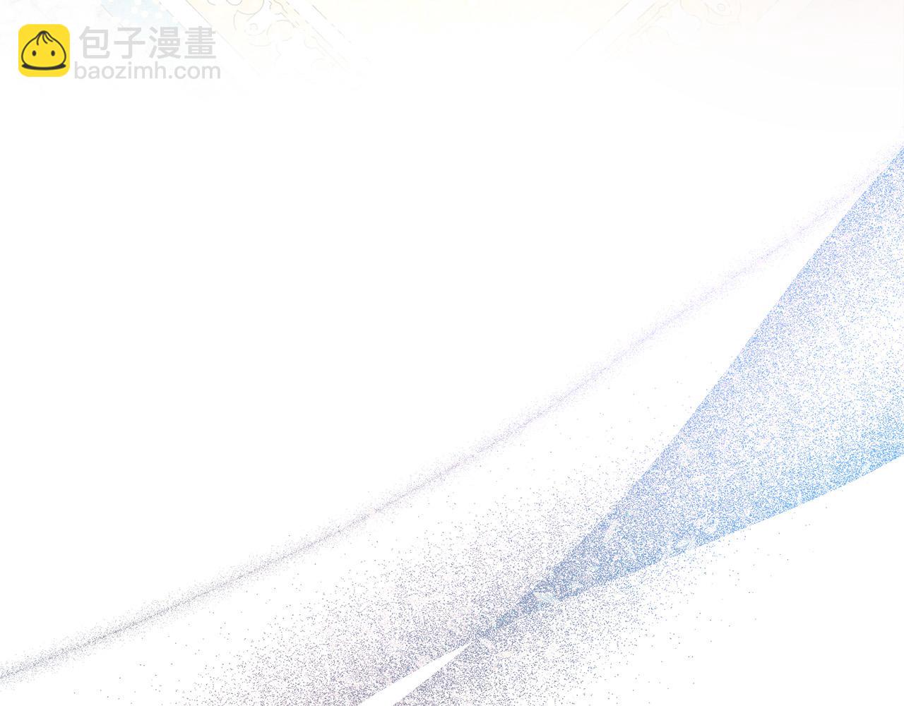 惡女的王座 - 第129話 老公的安慰(2/5) - 5