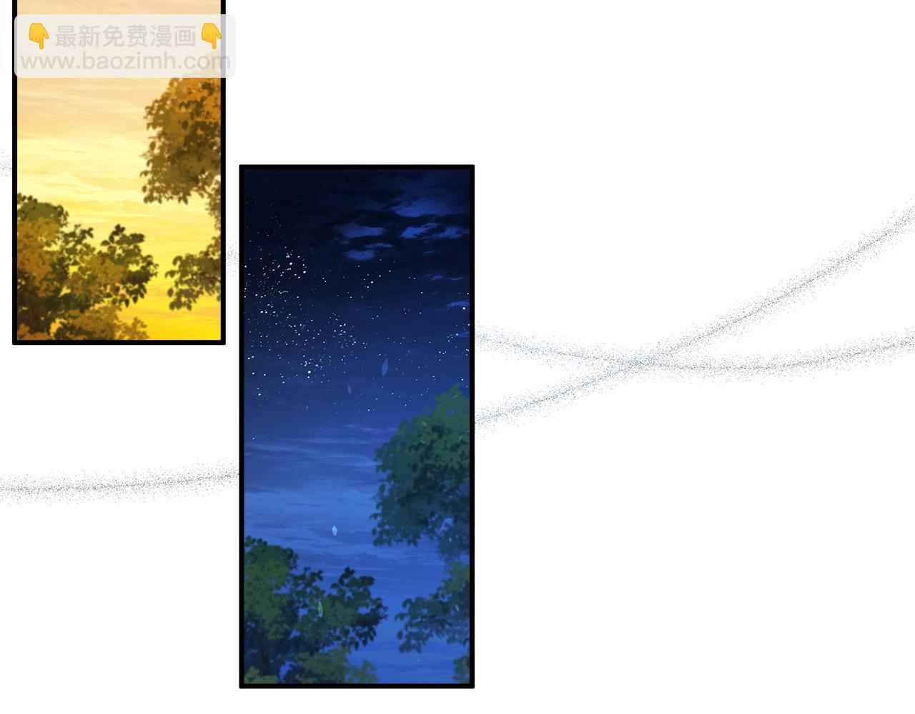 惡女的王座 - 第129話 老公的安慰(2/5) - 7