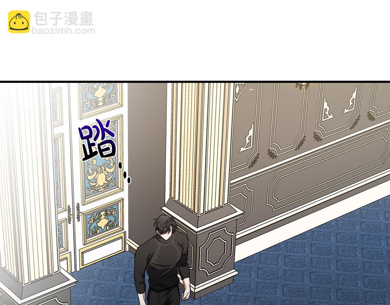 惡女的王座 - 第129話 老公的安慰(2/5) - 8