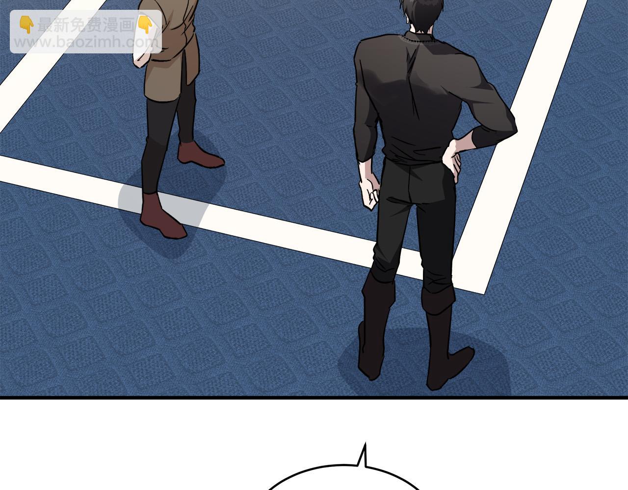 惡女的王座 - 第129話 老公的安慰(2/5) - 6