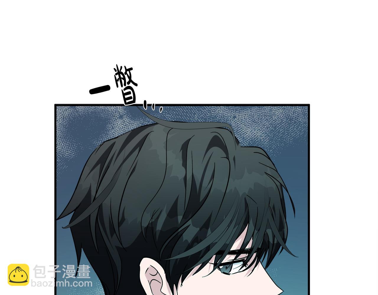 惡女的王座 - 第129話 老公的安慰(2/5) - 8