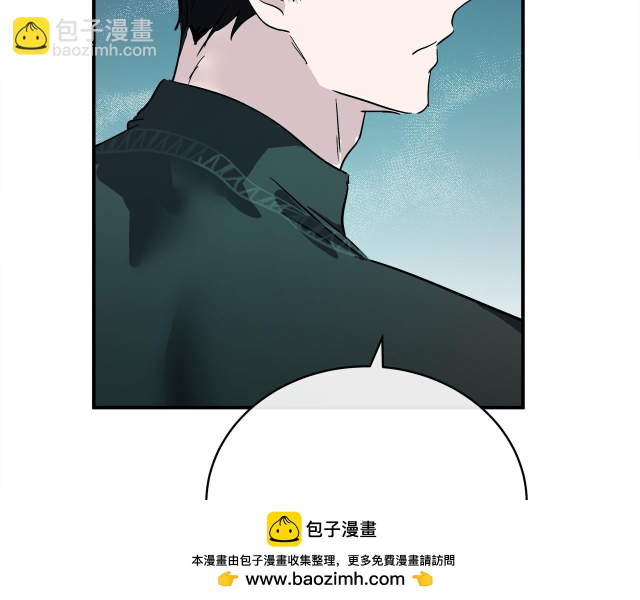 惡女的王座 - 第129話 老公的安慰(2/5) - 1