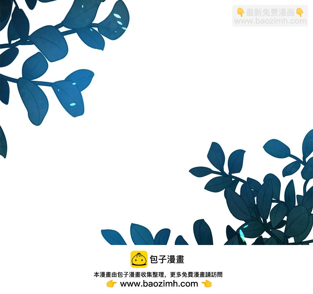 惡女的王座 - 第131話 中毒(2/5) - 6