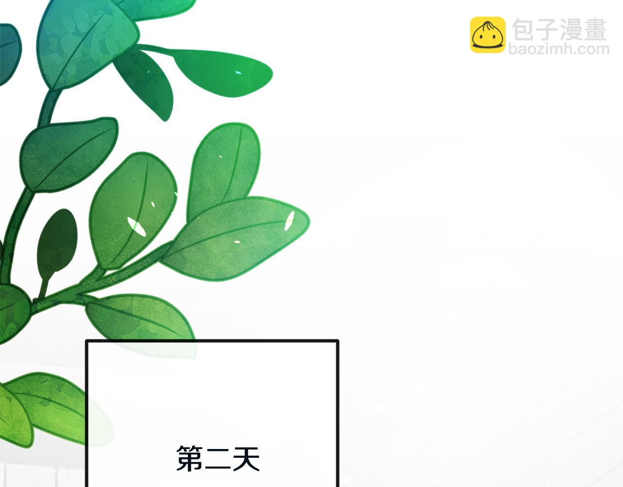 惡女的王座 - 第131話 中毒(3/5) - 6