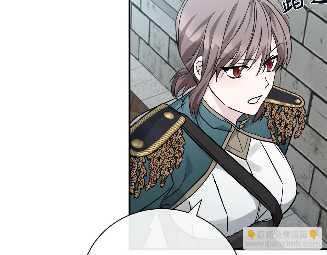 惡女的王座 - 第131話 中毒(3/5) - 6