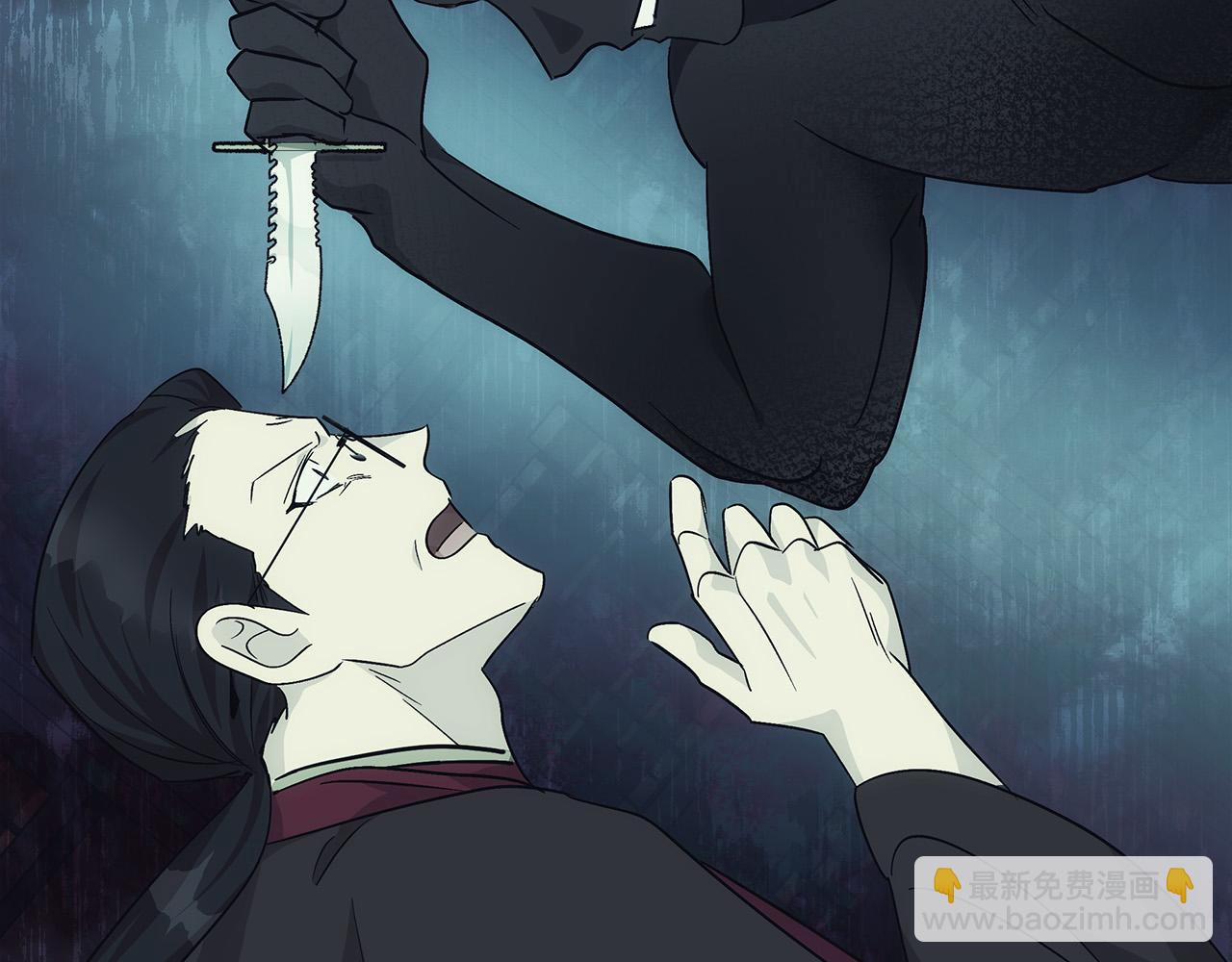 惡女的王座 - 第131話 中毒(3/5) - 2