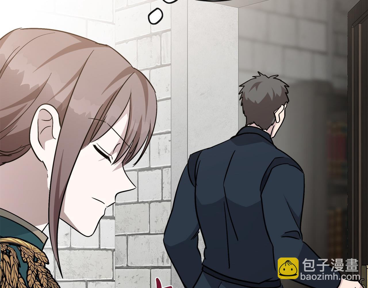 惡女的王座 - 第131話 中毒(3/5) - 6