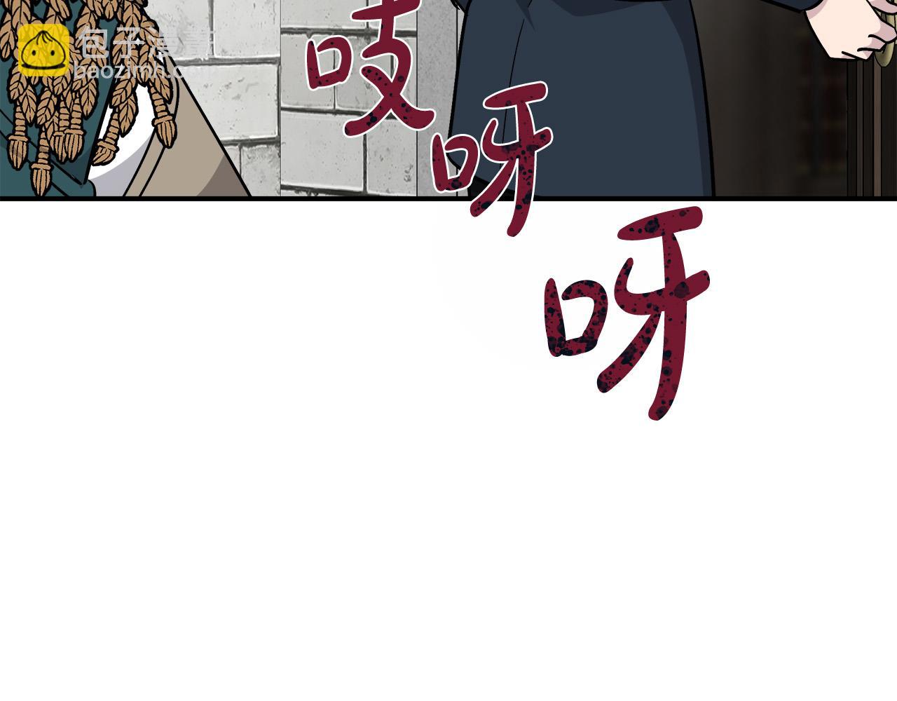 惡女的王座 - 第131話 中毒(3/5) - 7