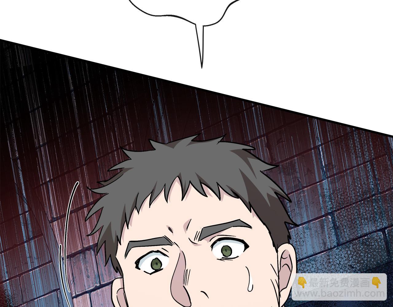 惡女的王座 - 第131話 中毒(3/5) - 3