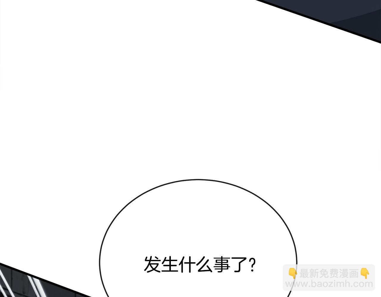 惡女的王座 - 第131話 中毒(3/5) - 5